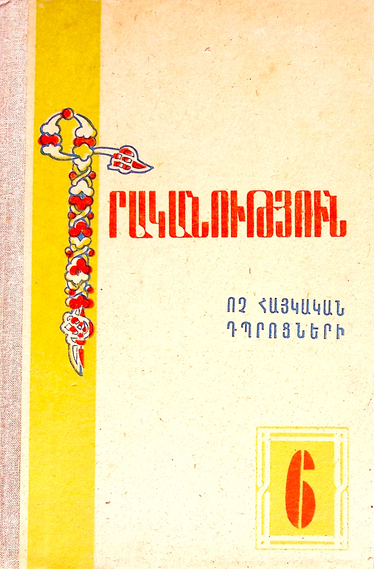 book-image